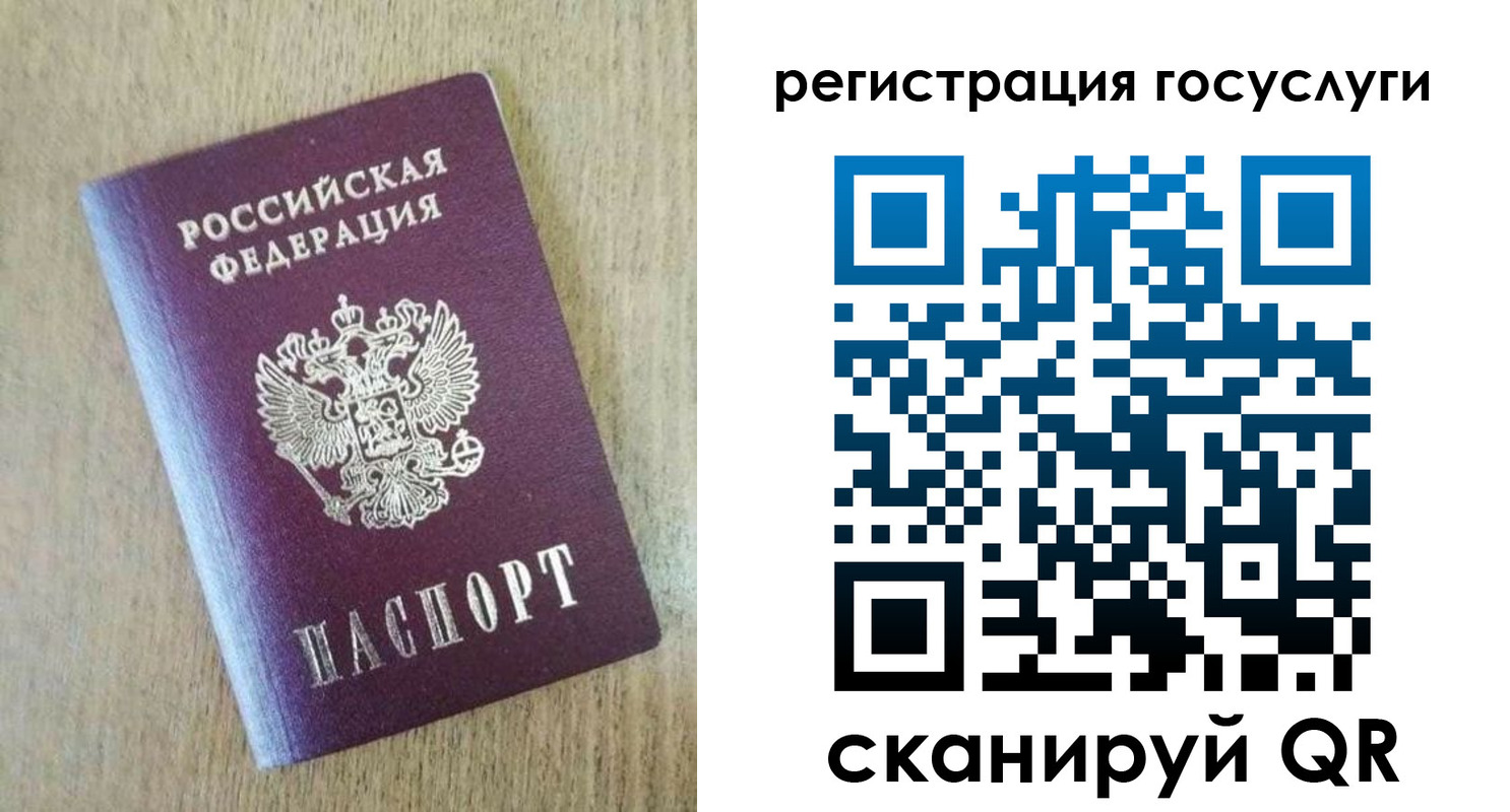 регистрация для школы в Видном