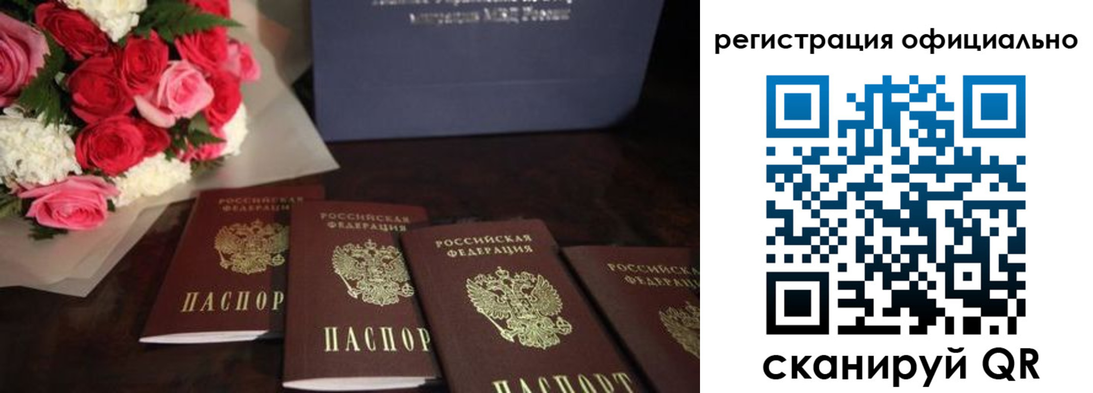 купить прописку в Видном